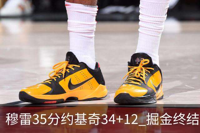 穆雷35分约基奇34+12 掘金终结绿军主场20连胜
